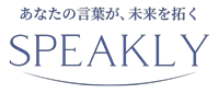 SPEAKLY